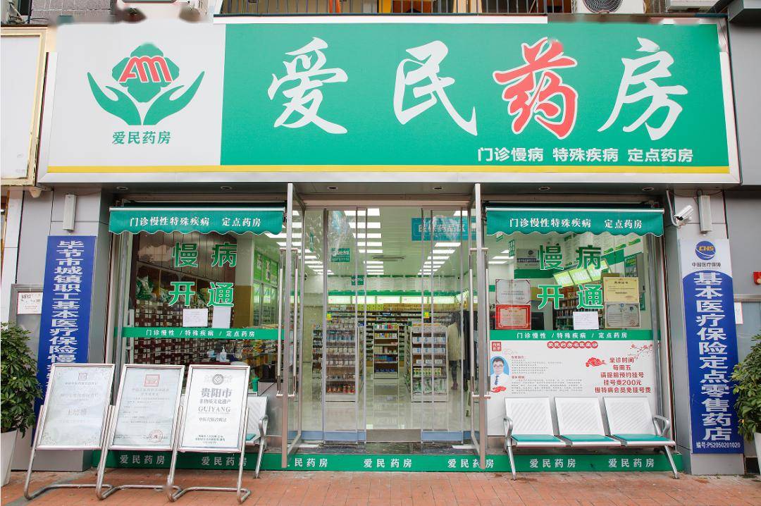 详细阅读:义乌最新药店推荐的药靠谱吗方法分析(最方便真实的义乌药房推荐的药有用吗方法) 义乌最新药店推荐的药靠谱吗方法分析(最方便真实的义乌药房推荐的药有用吗方法)