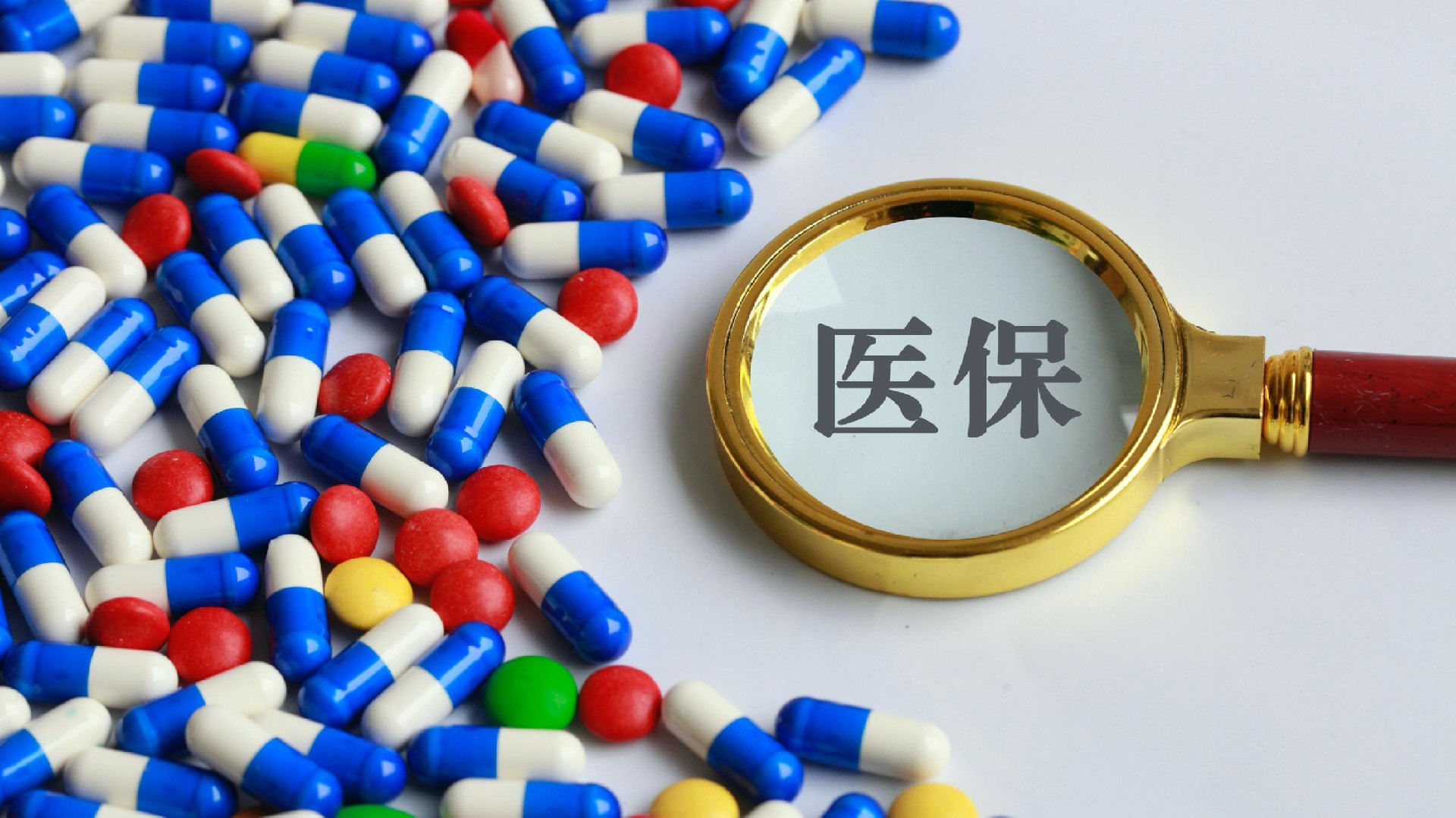 详细阅读:义乌最新医保卡换取现金秒到账方法分析(最方便真实的义乌医保套取现金最好办法方法) 义乌最新医保卡换取现金秒到账方法分析(最方便真实的义乌医保套取现金最好办法方法)