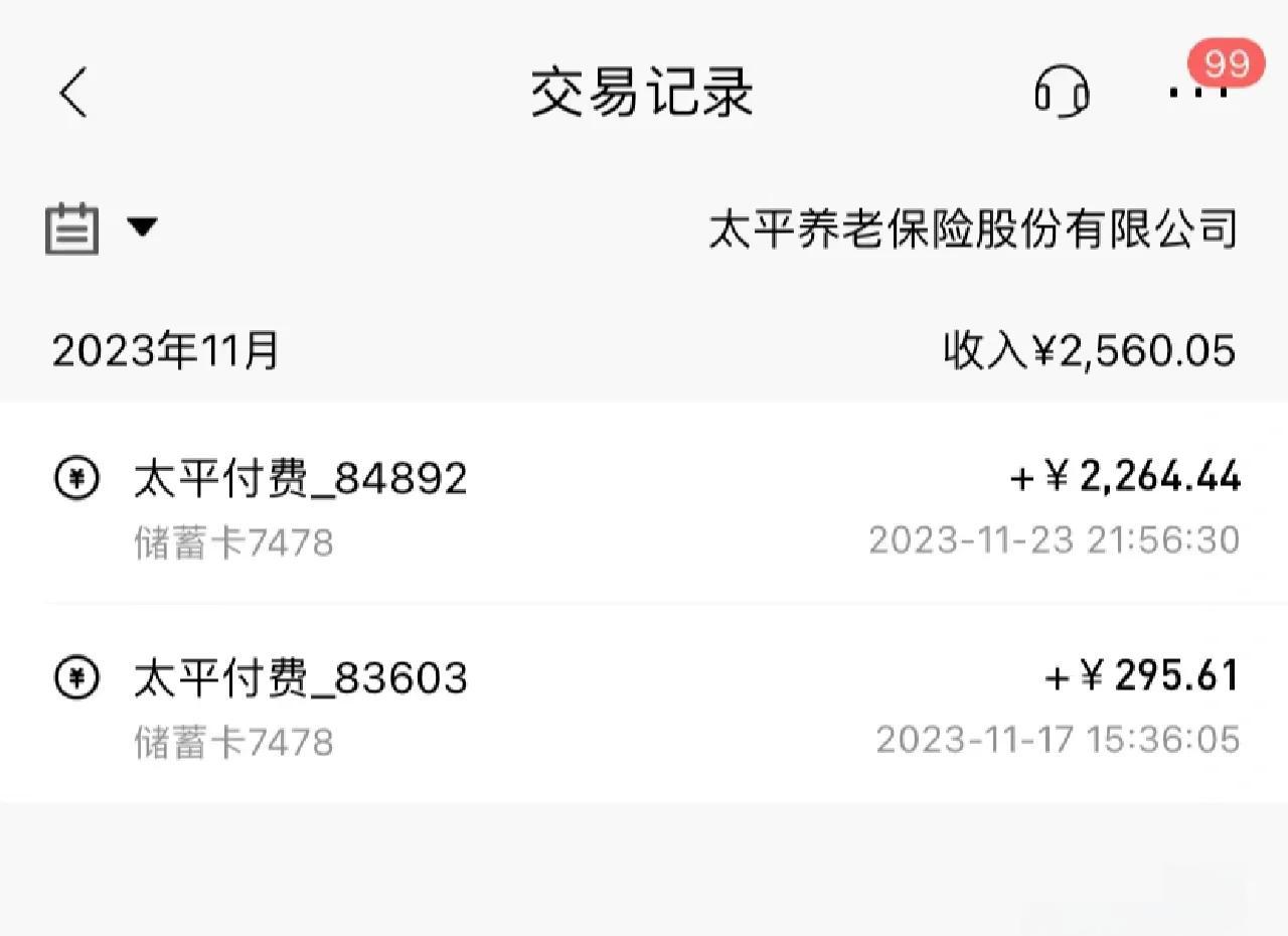 义乌最新医保卡换取现金秒到账方法分析(最方便真实的义乌医保套取现金最好办法方法)