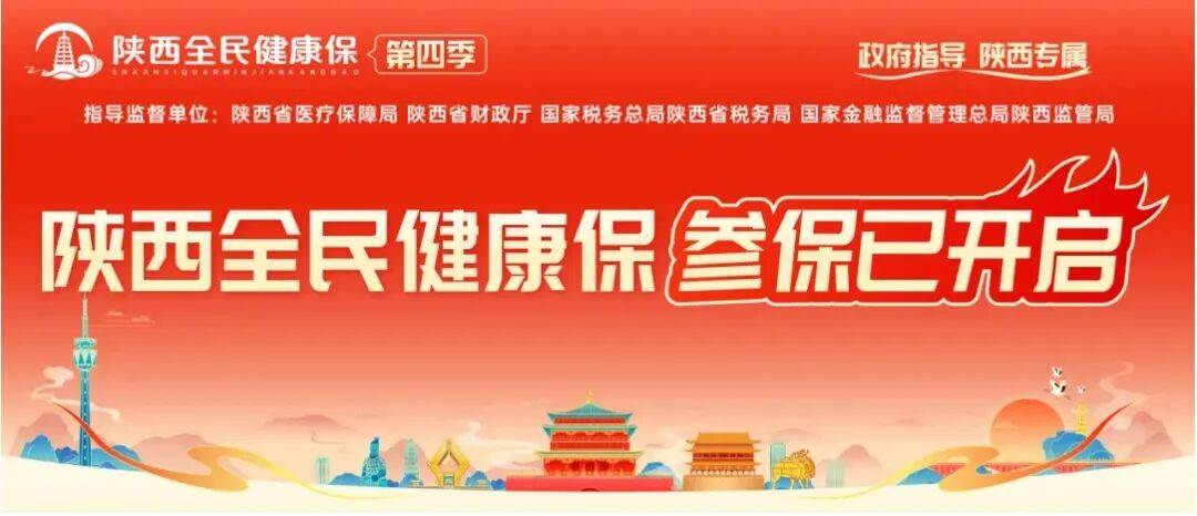 详细阅读:义乌最新西安刷医保方法分析(最方便真实的义乌西安刷医保卡的联系方式方法) 义乌最新西安刷医保方法分析(最方便真实的义乌西安刷医保卡的联系方式方法)