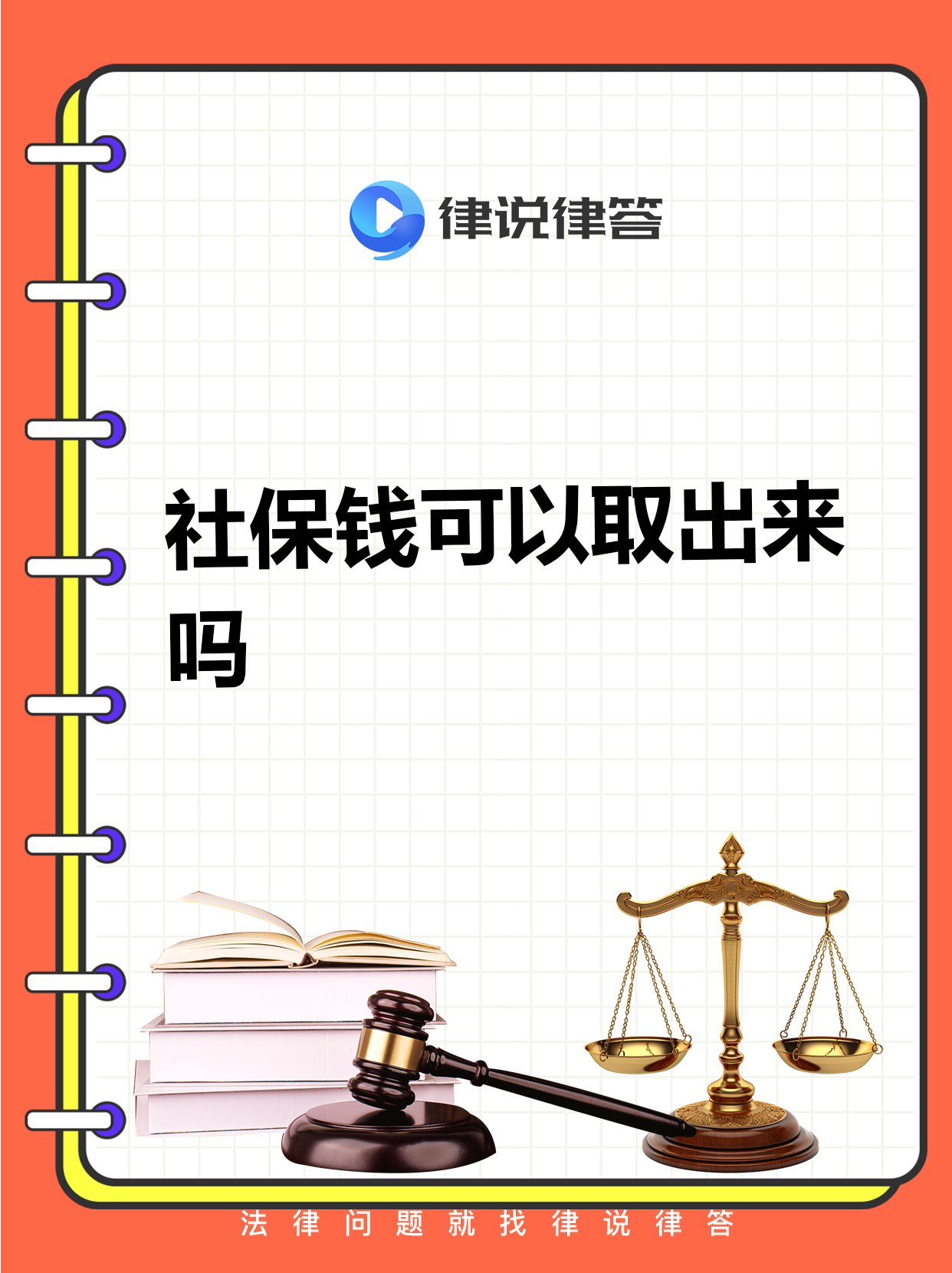 义乌最新个人医保套取现金技巧方法分析(最方便真实的义乌医保卡怎么套现金犯法吗方法)
