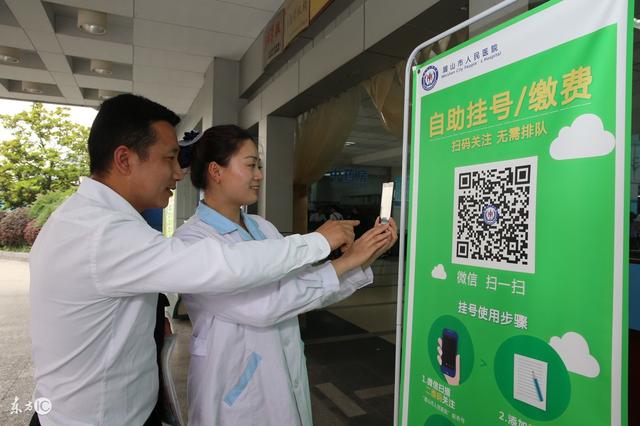 义乌最新24小时套社保卡微信可以吗方法分析(最方便真实的义乌24小时套社保卡微信可以吗安全吗方法)