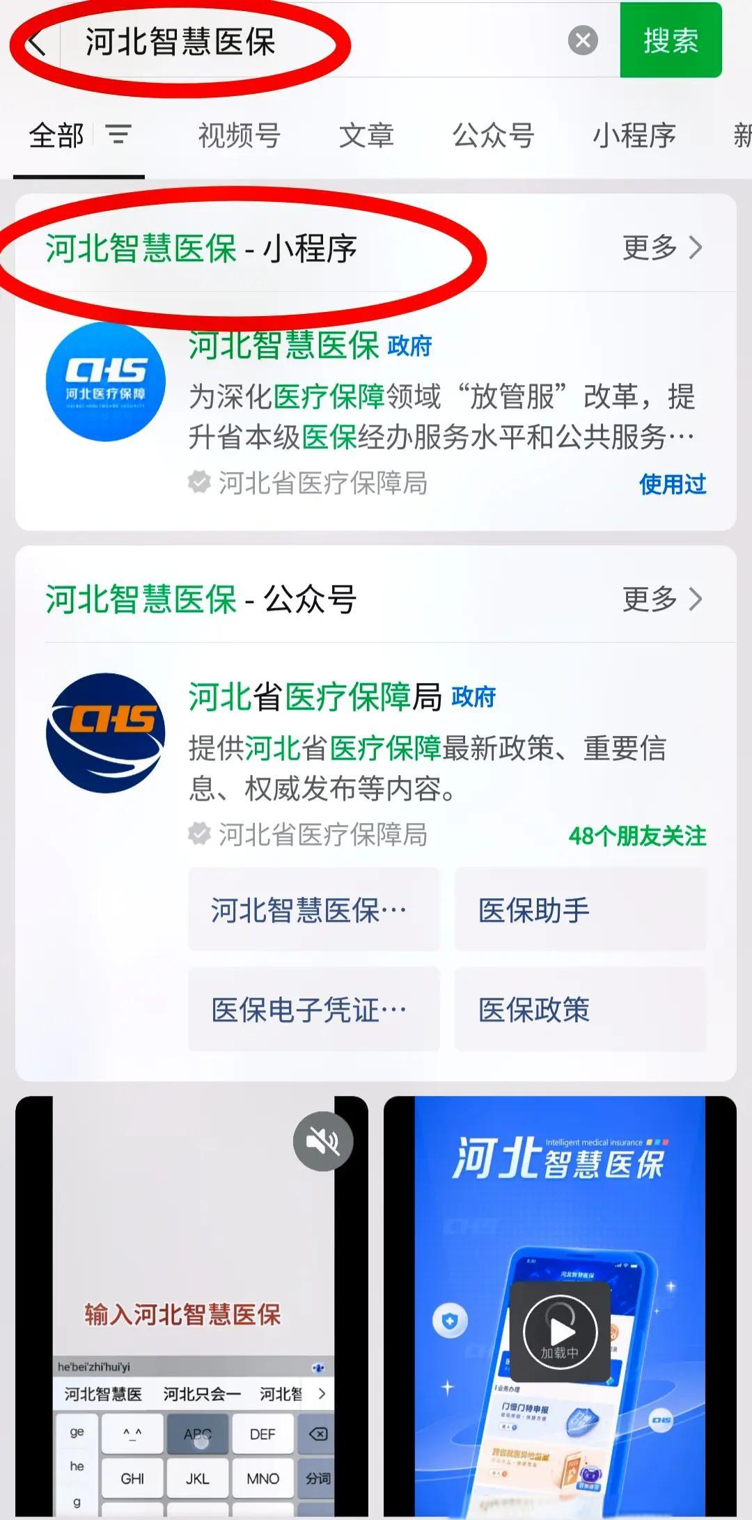 义乌最新医保卡的钱怎么转到微信方法分析(最方便真实的义乌医保卡的钱怎么转到微信零钱里面,用于生活费用方法)