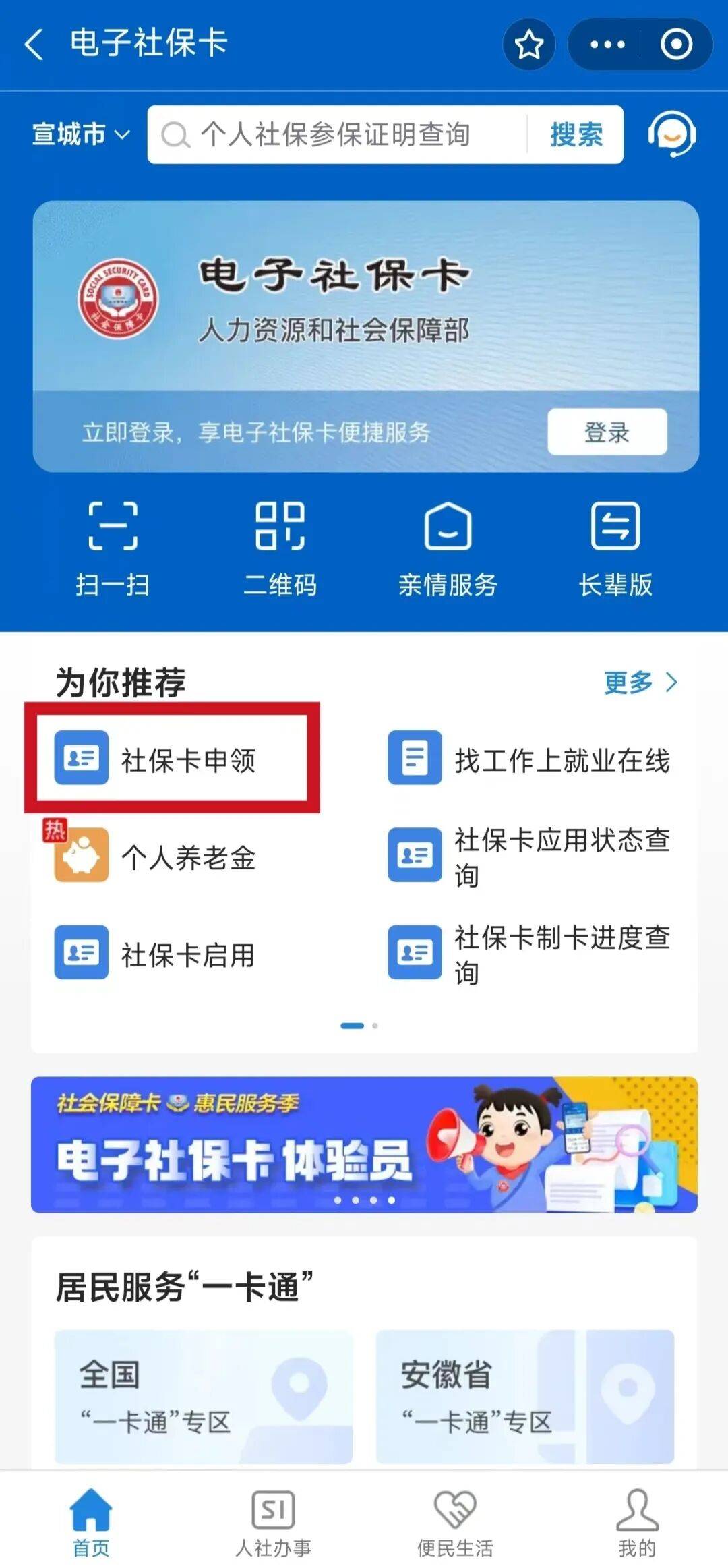 义乌最新套医保卡联系方式2024方法分析(最方便真实的义乌套医保卡的渠道是真的吗方法)