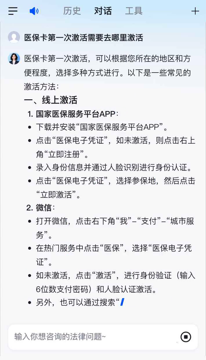 义乌最新医保卡有到期时间吗方法分析(最方便真实的义乌医保卡有到期时间吗现在方法)